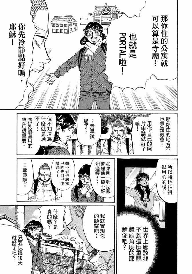 第11卷122