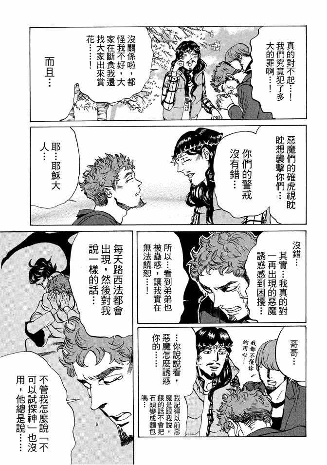 第10卷128