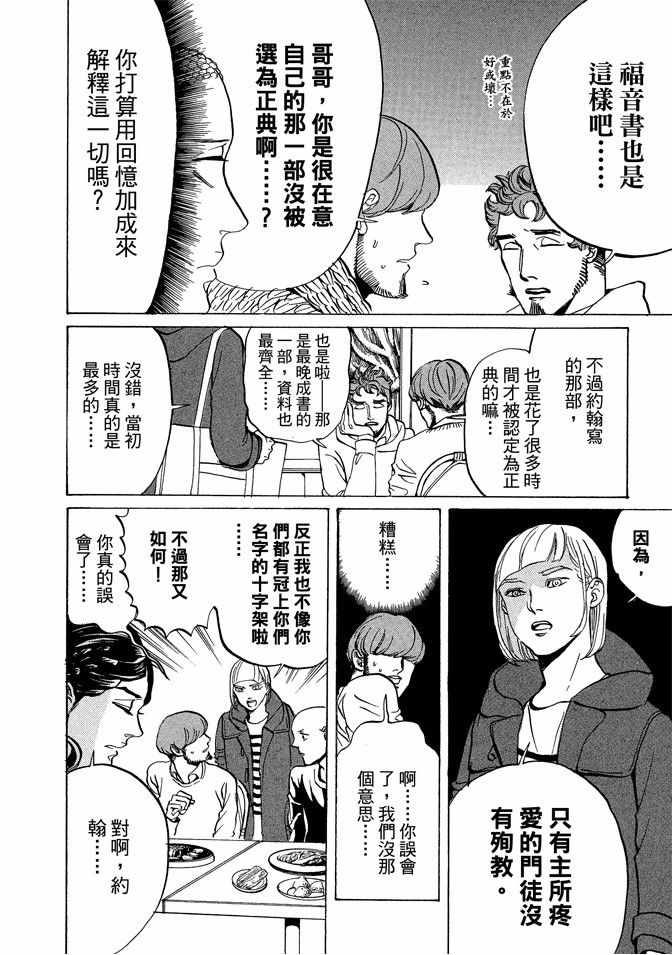 第10卷59