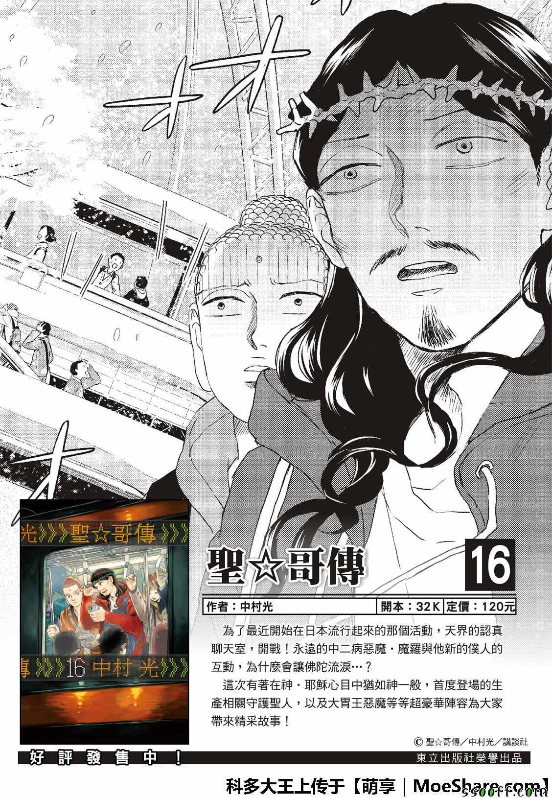第126话1