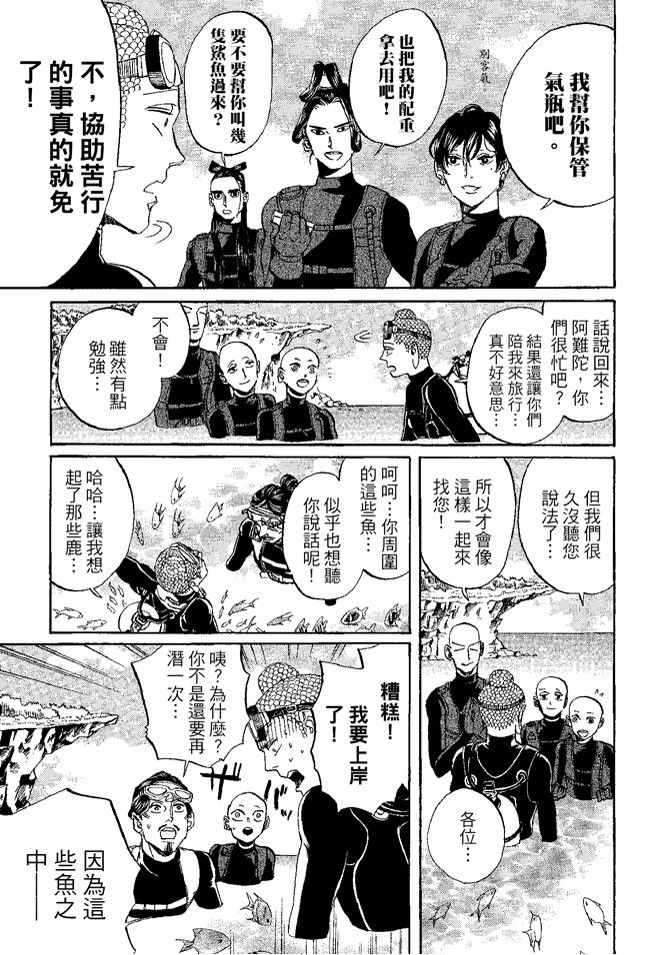 第8卷104