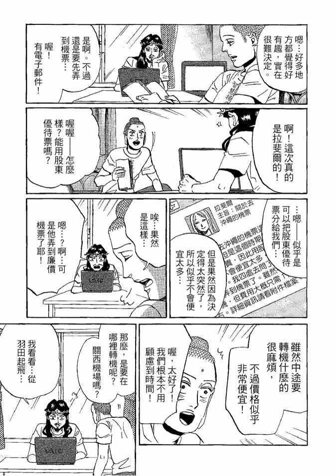 第8卷86