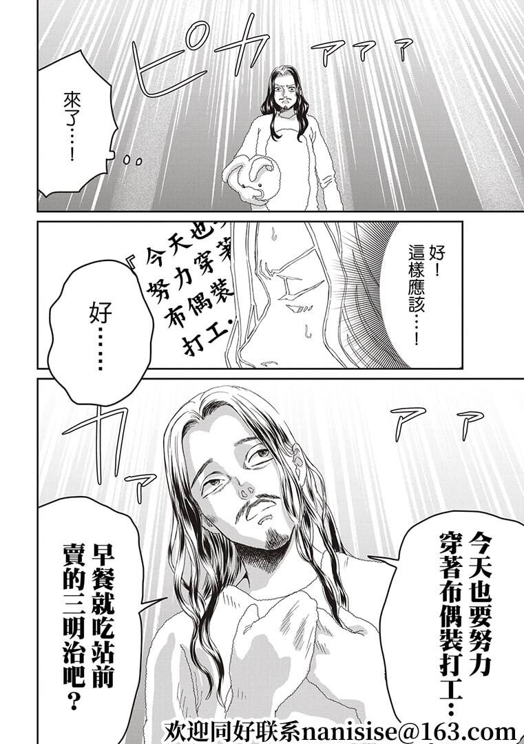 第147话9