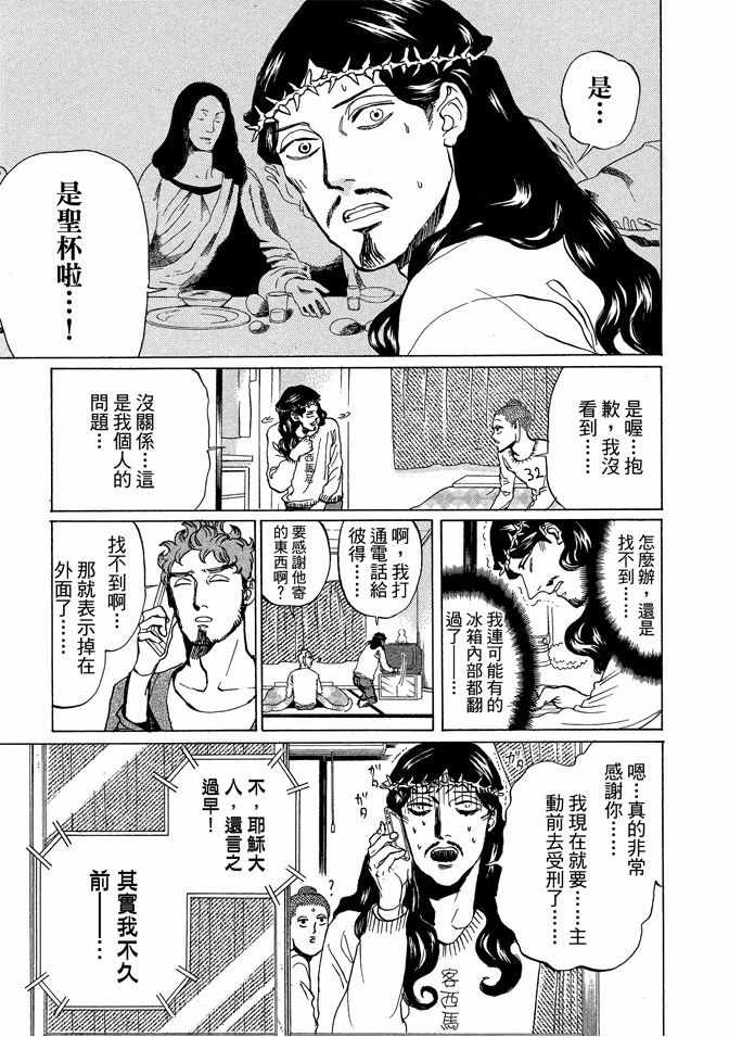 第10卷90