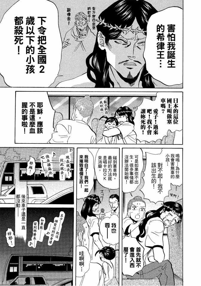 第6卷72