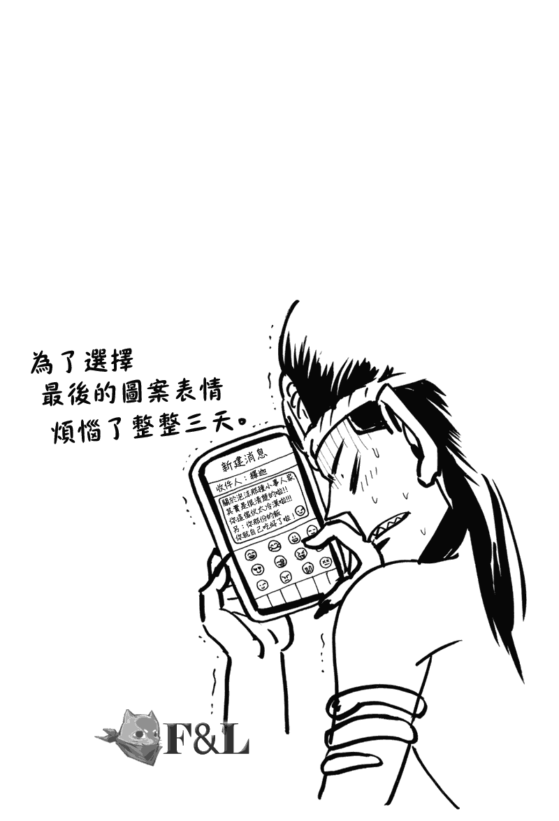 第32话16