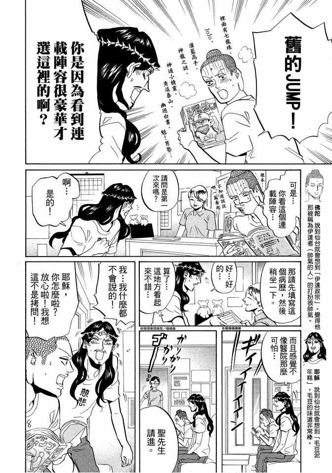 第6卷9