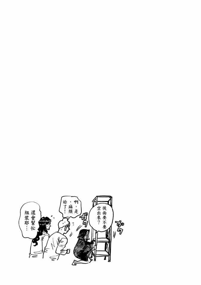 第12卷108