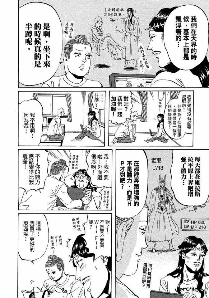 第2卷63