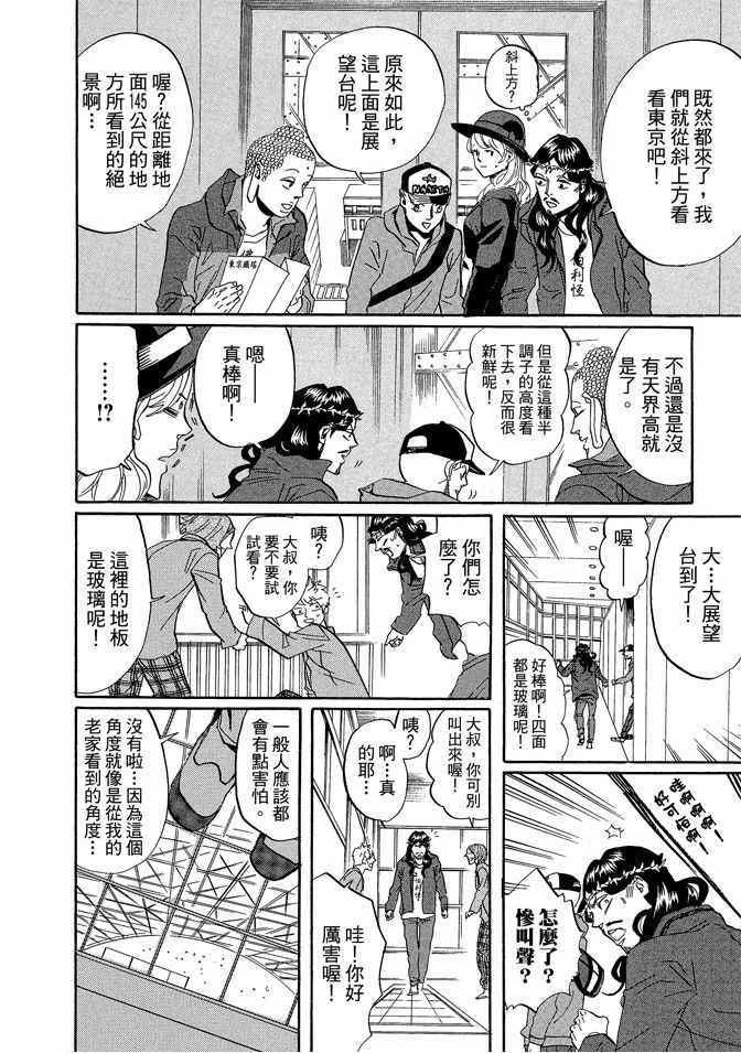 第5卷15
