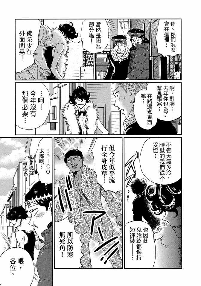 第14卷82
