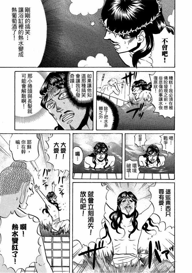 第2卷126