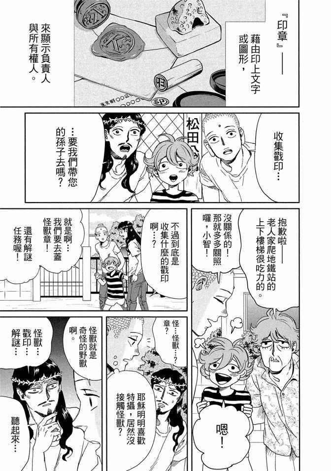 第14卷20