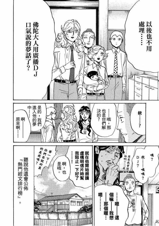 第10卷47