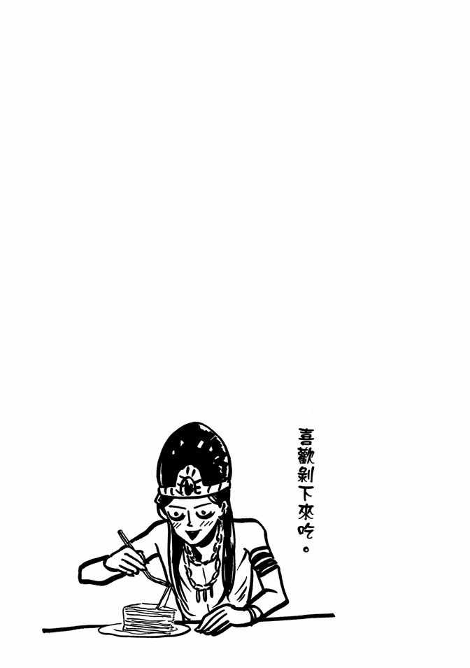第9卷96