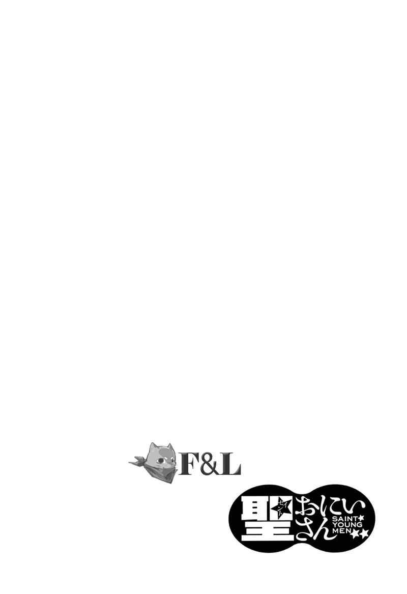 第21话17