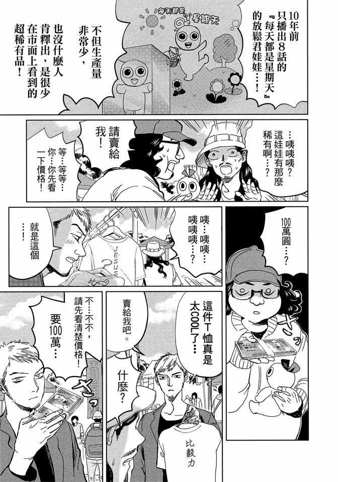 第14卷14