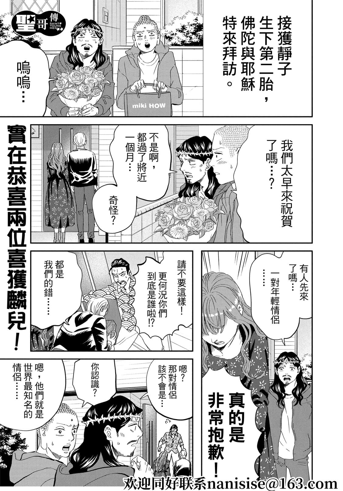 第151话0