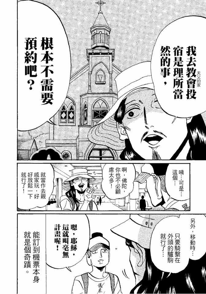 第8卷97
