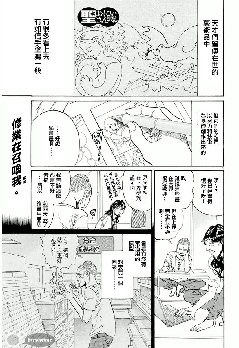 第66话0