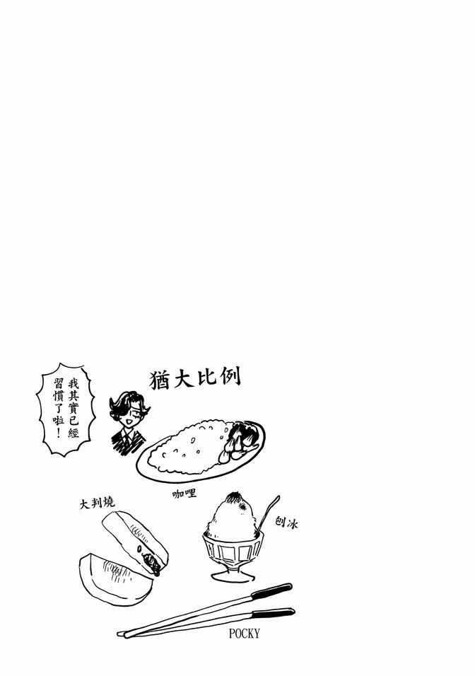 第14卷72