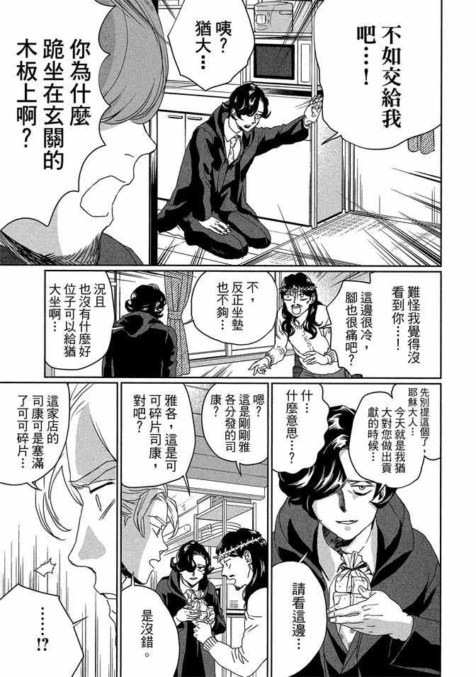 第14卷60