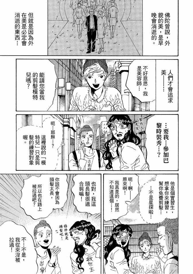 第12卷38