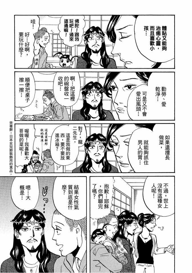 第9卷58