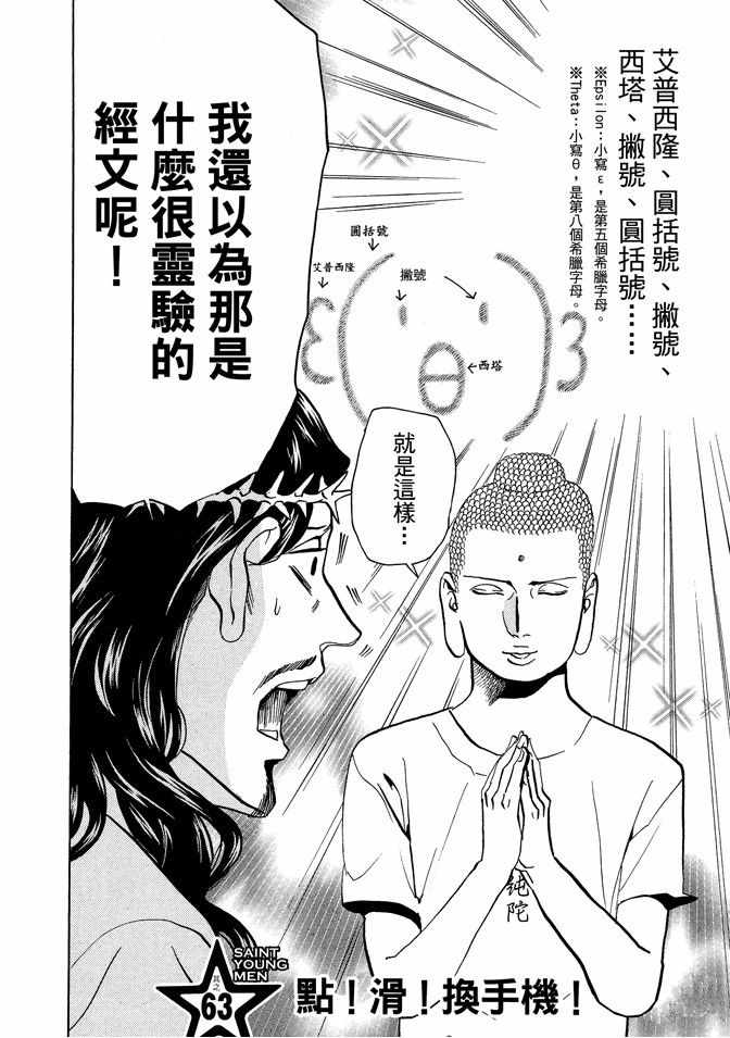 第9卷83