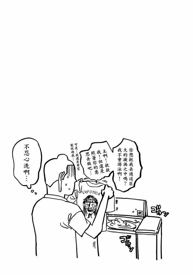 第2卷76