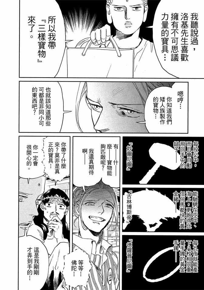 第14卷25