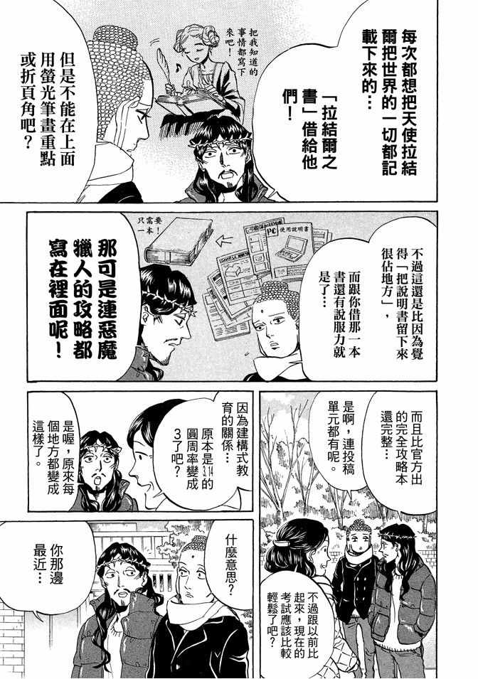第9卷74