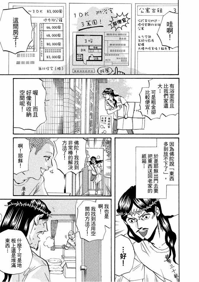 第3卷22