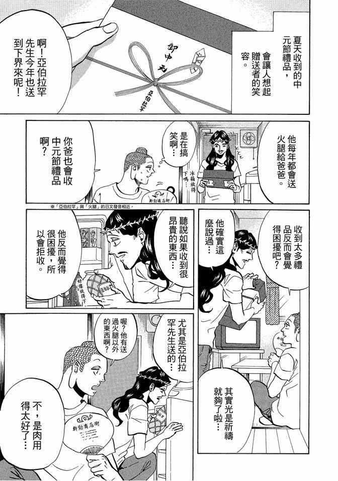 第7卷92