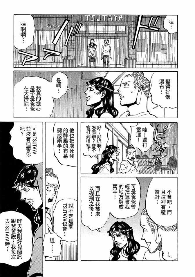 第7卷122