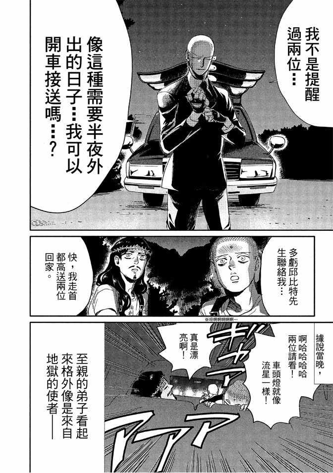 第12卷89
