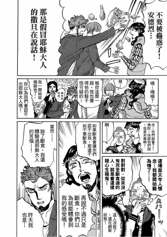 第10卷121