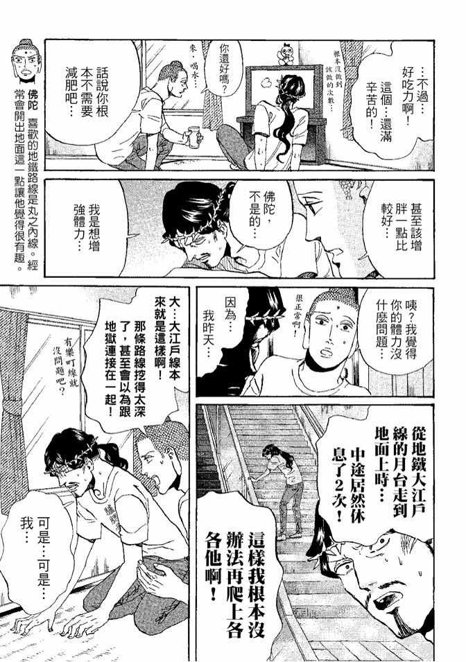 第8卷60