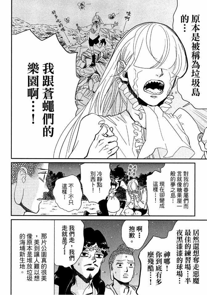 第12卷87