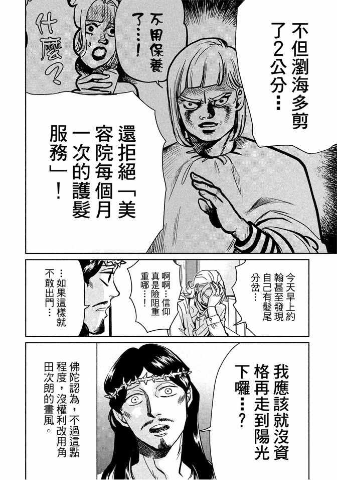 第13卷71