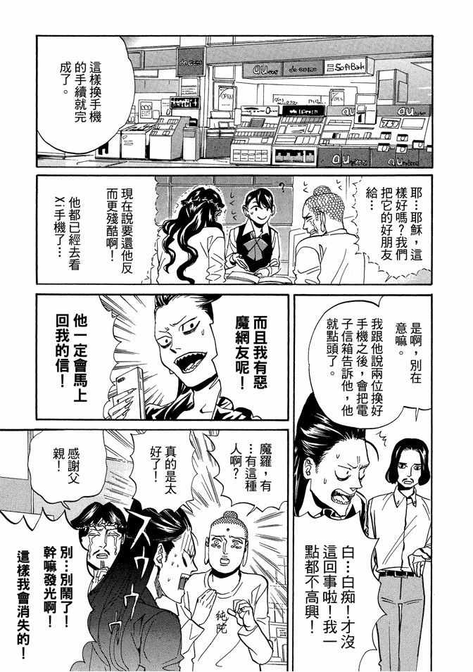 第9卷92