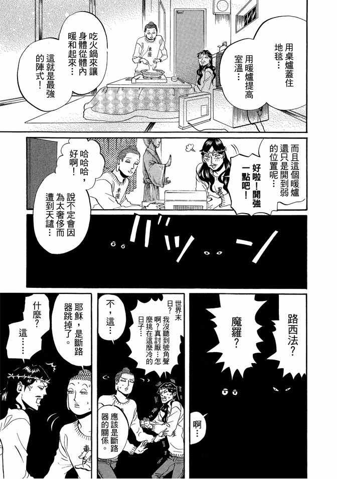 第5卷44