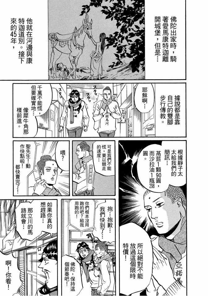 第5卷22