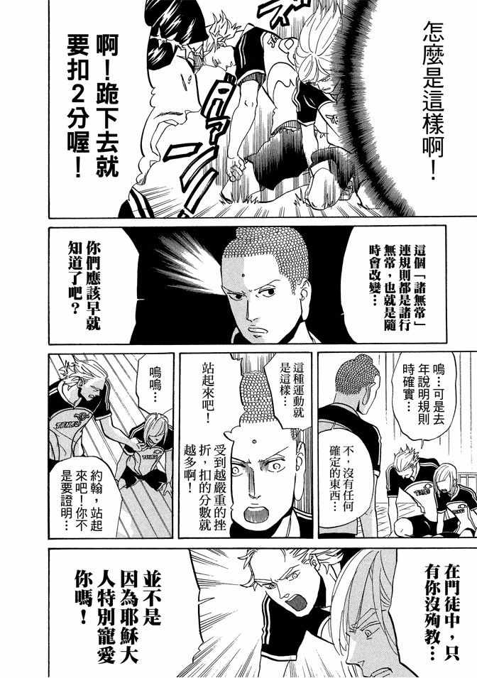 第6卷85