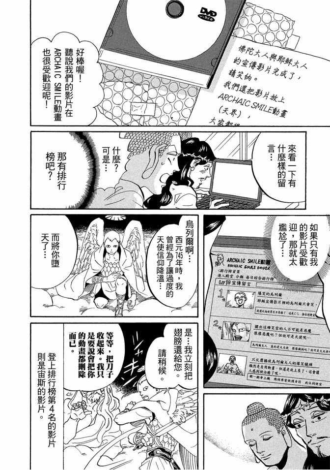 第7卷71