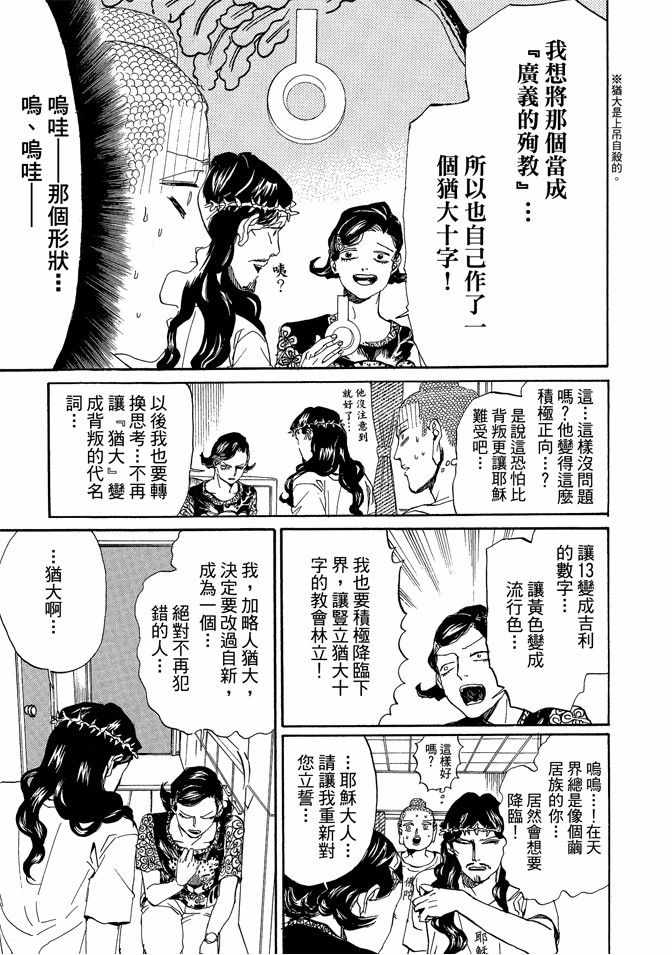 第11卷14