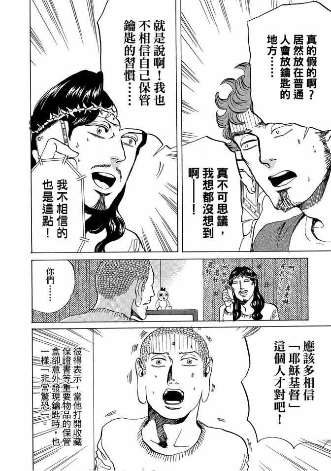 第10卷95