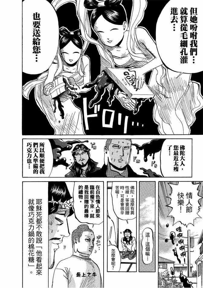 第4卷19