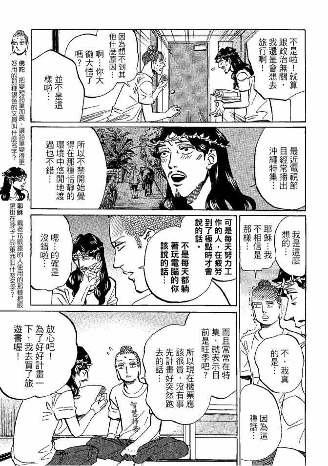 第8卷76