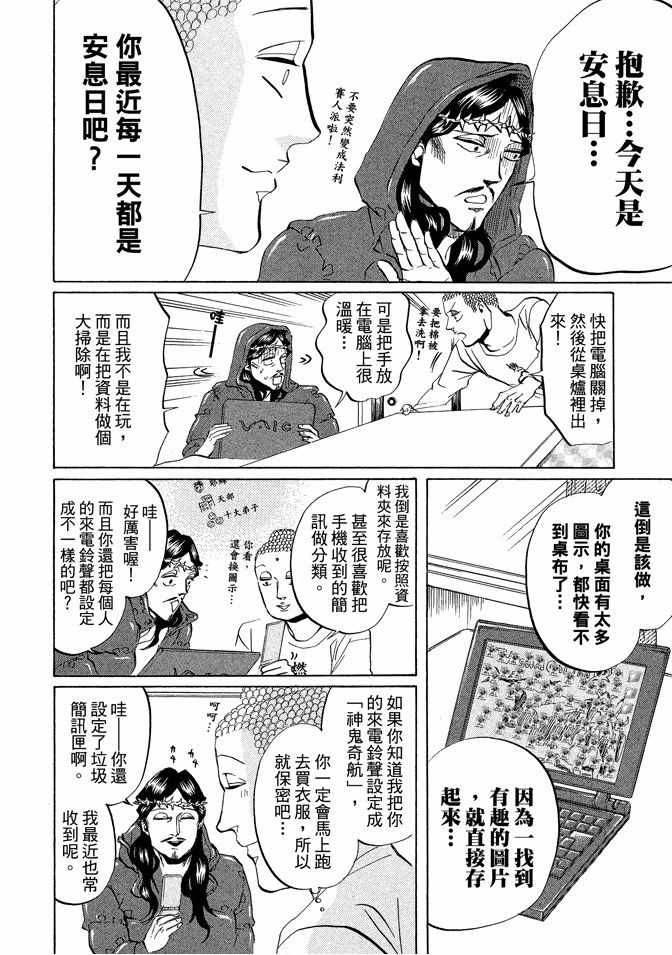 第3卷97